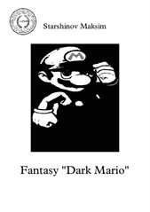 Fantasy 'Dark Mario'